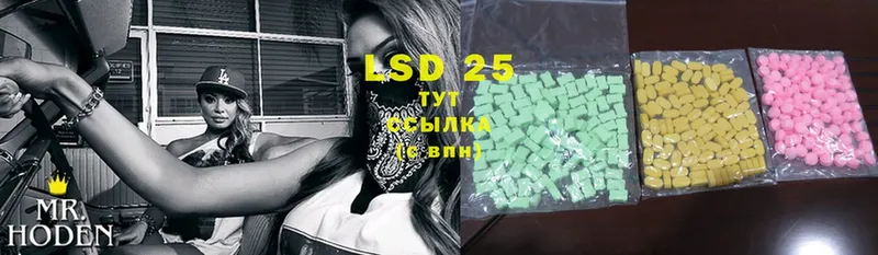 ЛСД экстази ecstasy  Инсар 