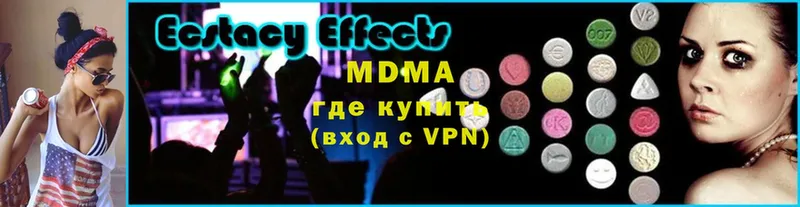 MDMA VHQ  блэк спрут сайт  Инсар 